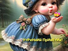 DAF