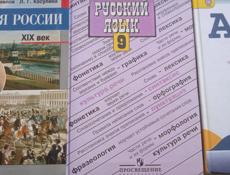 Продаю