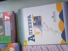 Продаю
