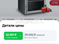 Ветрина холодильная 