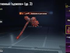 Пабг с завиком 