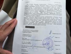 Участок в Афоне 