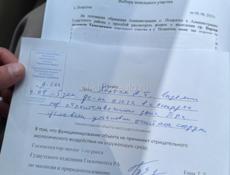 Участок в Афоне 