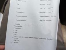 Участок в Афоне 