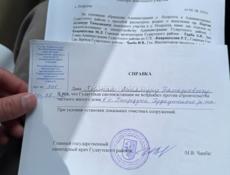 Участок в Афоне 