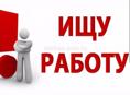 СРОЧНО ❗❗❗