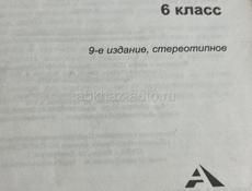 Учебники 