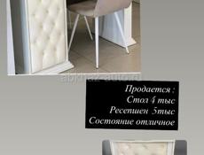 Стол и ресепшн