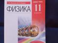 Учебники