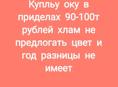 ВАЗ 11113 OKA