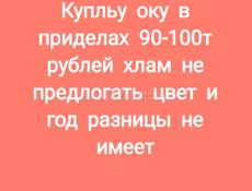 ВАЗ 11113 OKA