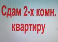 Сдано