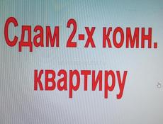 Сдано