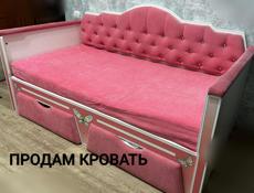Кровать,кровать односпальная