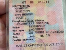 ВАЗ Шевроле-Нива