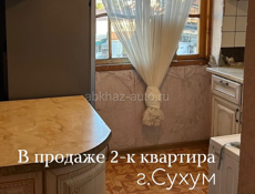 Срочная продажа❗❗❗