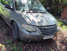 Chrysler Grand Voyager