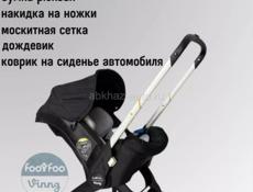 Коляска