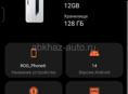 Asus Rog Phone 6