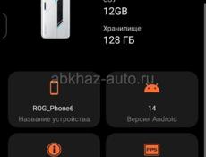 Asus Rog Phone 6