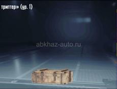 Пабг 