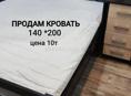 Кровать,кровать двухспальная 140*200