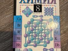 Книги школьные 