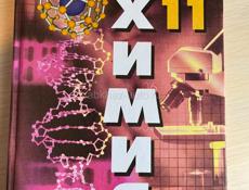 Книги школьные 