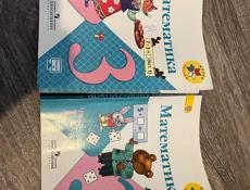 Книги школьные 