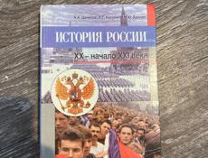 Книги школьные 