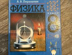 Книги школьные 