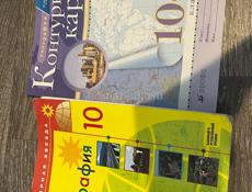 Книги школьные 