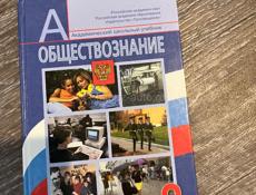 Книги школьные 
