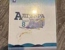 Книги школьные 