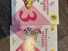 Книги школьные 