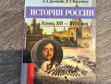 Книги школьные 