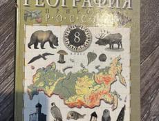 Книги школьные 