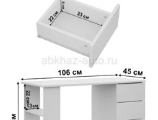 Новый стол