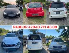 Альфард 3.0 4WD и тд 