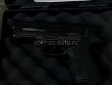 Охолощенный
