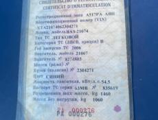 Ваз 2107 на разбор 