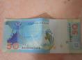 Продаю 50 псар 