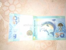 Продаю 50 псар 