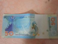 Продаю 50 псар 