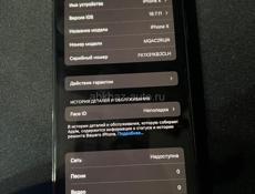 Айфон 10