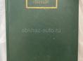 Куплю книгу
