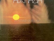 Куплю книгу