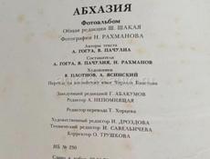 Куплю книгу