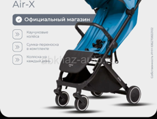 Anex air x 