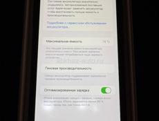 iPhone XR 128gb 